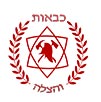 כבאות