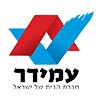 עמידר